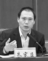 朱宪臣 朱宪臣